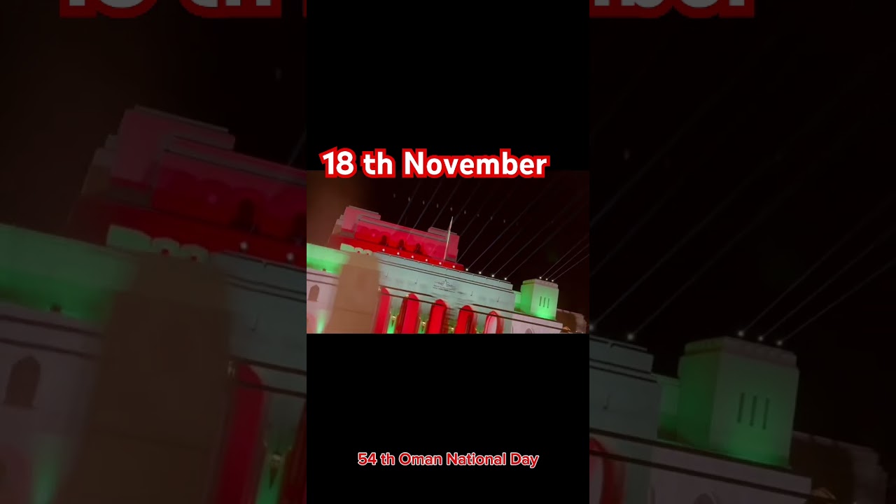 54th Oman National Day Celebration # 18  th November