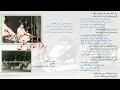 استاد سرآهنگ خانقایی رمز آشنای معنی هر خیره سر نباشد 