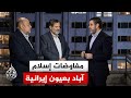 ترقب شعبي ورسمي لإعلان الموقف الإيراني النهائي بشأن الجولة الثانية من المفاوضات مع واشنطن