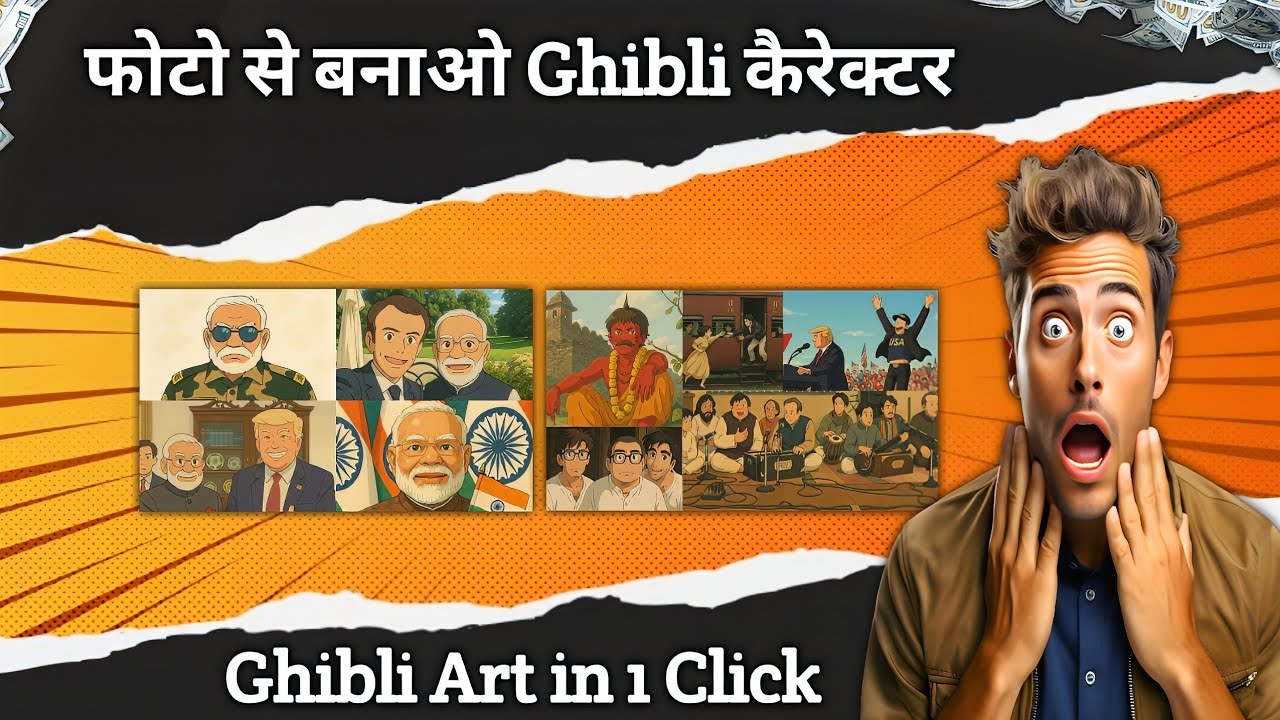 Free Ghibli Art Generator | How to Create Ghibli-Style Images Online for Free