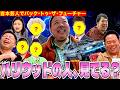 【新喜劇特別公演】バックトゥザフューチャーを吉本芸人で撮り直したい【ダイアンYOU&TUBE】