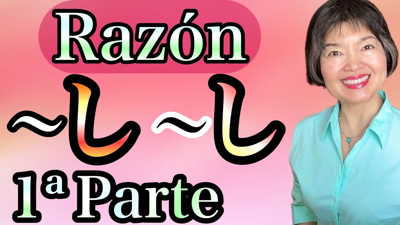 【Forma Casual]〜Shi(し)〜Shi(し)Soreni(それに)1ªparte, Gramática N4-21