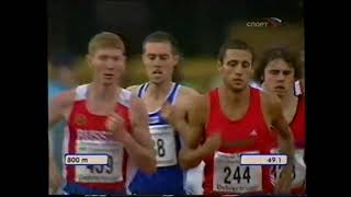 Чемпионат европы 2007 среди молодёжи Мужчины 800м забег
