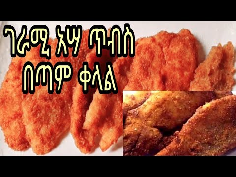 ቪዲዮ: በጣሊያን ውስጥ ዓሳ ስለመብላት ማወቅ ያለብዎት