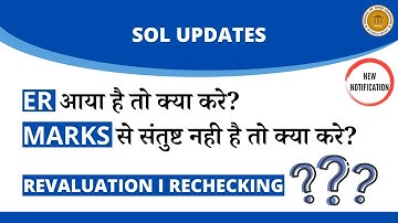 Revaluation/Rechecking Procedure I Step by Step I Latest Notice I DU SOL