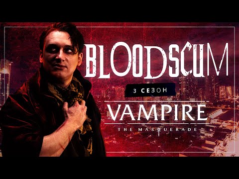 Video: Vampir: Maskarada - Krvne Linije