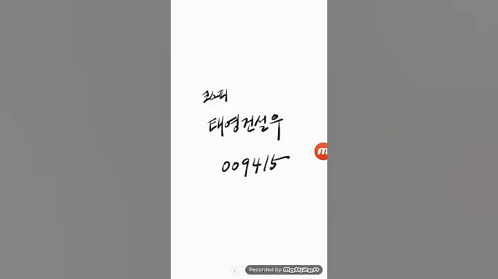 코스피..태영건설우