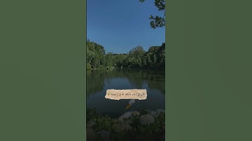 سورة التغابن - القارئ : ناصر القطامي