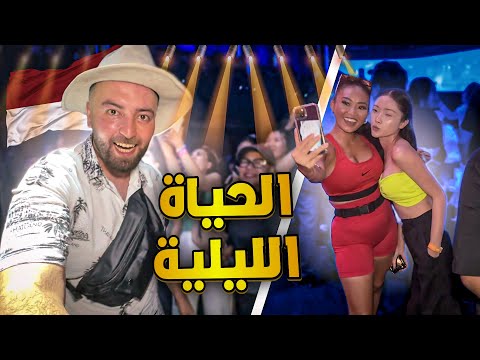 فيديو: الحياة الليلية في بالي: أفضل الحانات والنوادي ، & المزيد