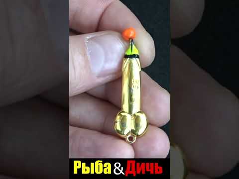 Смешная китайская блесна