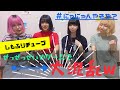 【大混乱w】せっせっせいやゲームやってみた