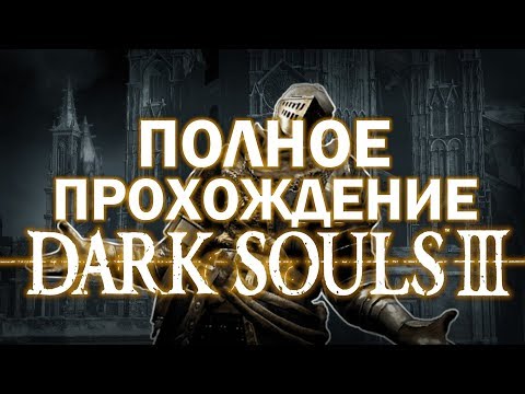 Video: Desková Hra Dark Souls Zvyšuje Gól Kickstarter Za 71 Minut Za Tři Minuty