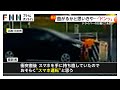 ドライバーの 自分勝手な運転 に あ然 曲がると思いきや反対車線を逆走し割り込みや スマホ運転で 衝突 ドライバーの 自分勝手な運転 に あ然 曲がると思いきや反対車線を逆走し割り込みや スマホ運転で 衝突