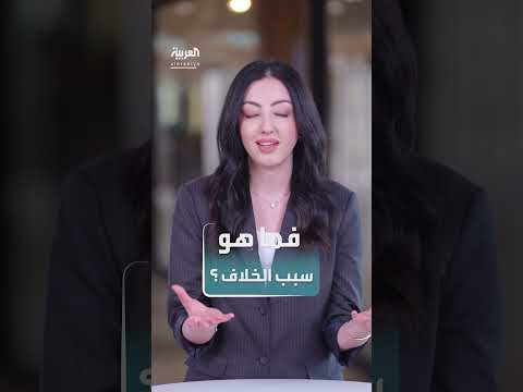 كوريا الشمالية والجنوبية: تاريخ الصراع ومبادرات السلام الجديدة