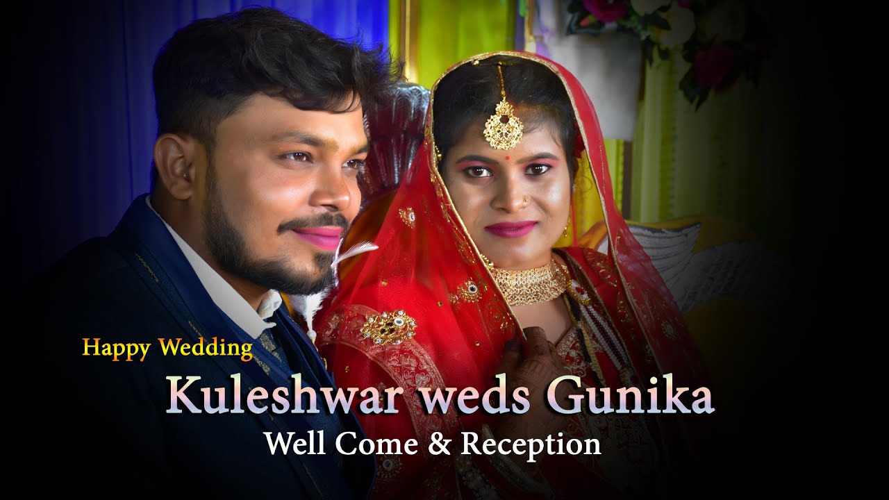 Kuleshwar Weds Gunika Part 4 Reception