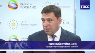 ПЭТ КТ в Екатеринбурге ПЭТ КТ в Екатеринбурге