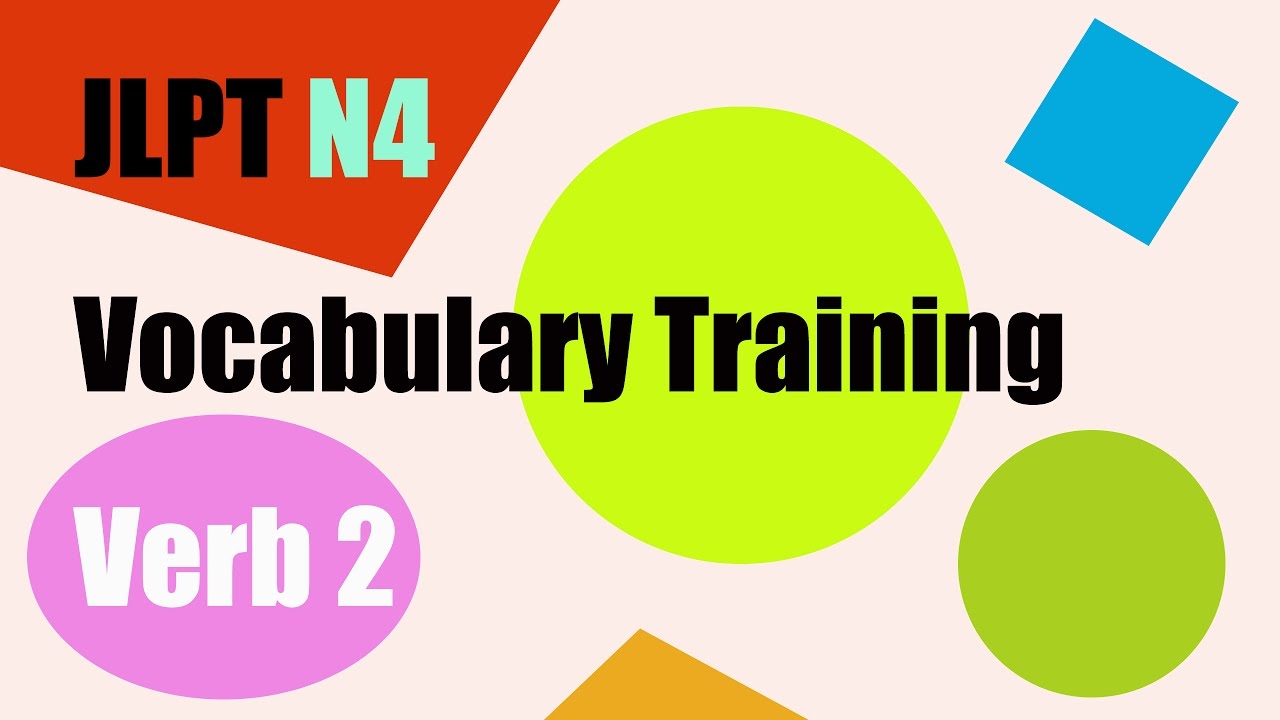 【JLPT N4】Vocabulary Training Verb2