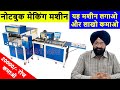 प्रतिदिन 40000 Rs कमाए | new business ideas 2020 | small business ideas| best startup ideas