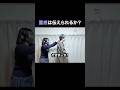 霊感は伝えられるか試してみた【心霊】