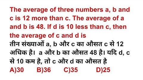 The average of three numbers a, b and c is 12 more than c. The average of a and b is 48. If d is 10
