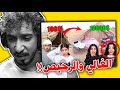 شفا تقلد فالكونز شفا تقلد فالكونز