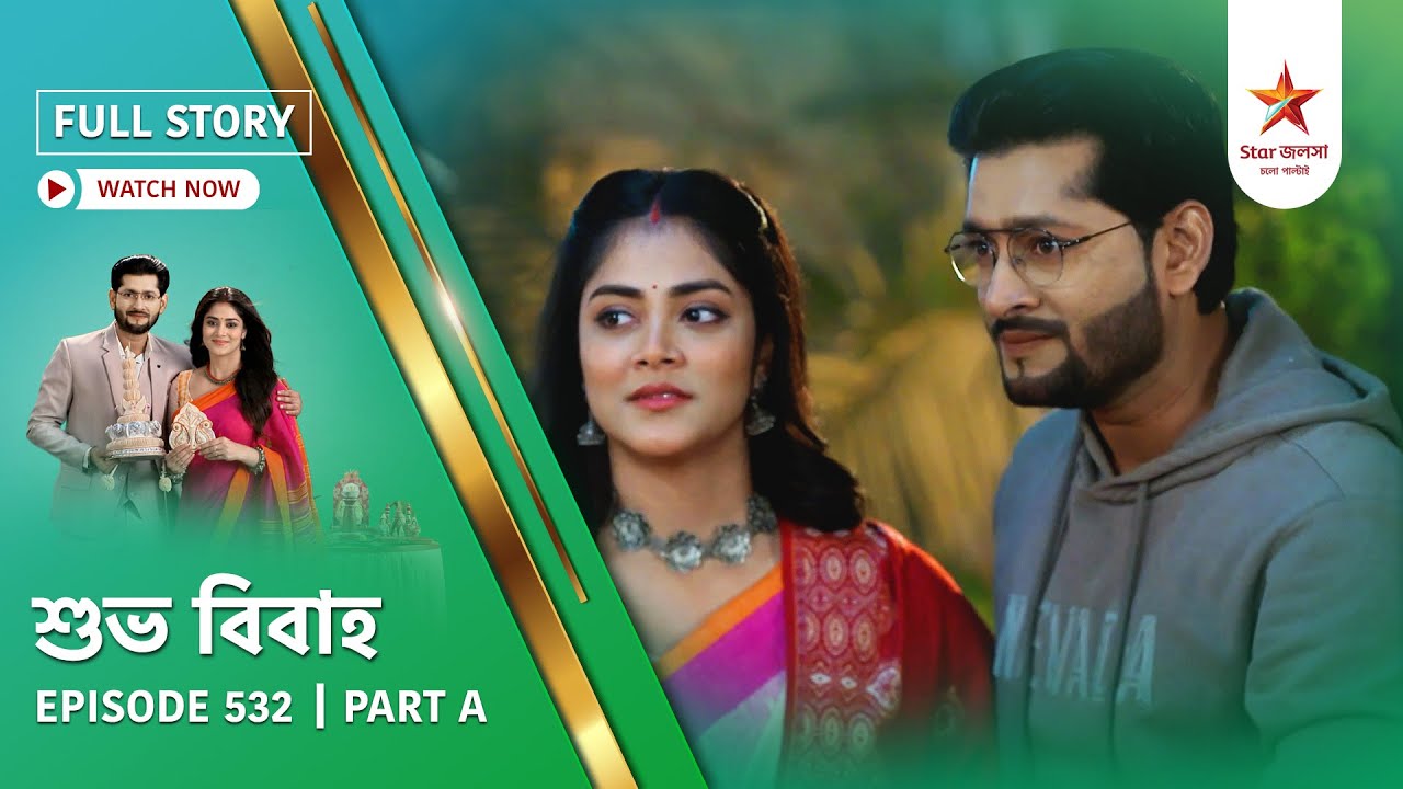 Full Story | Shubho Bibaho | Episode 532 | Part A