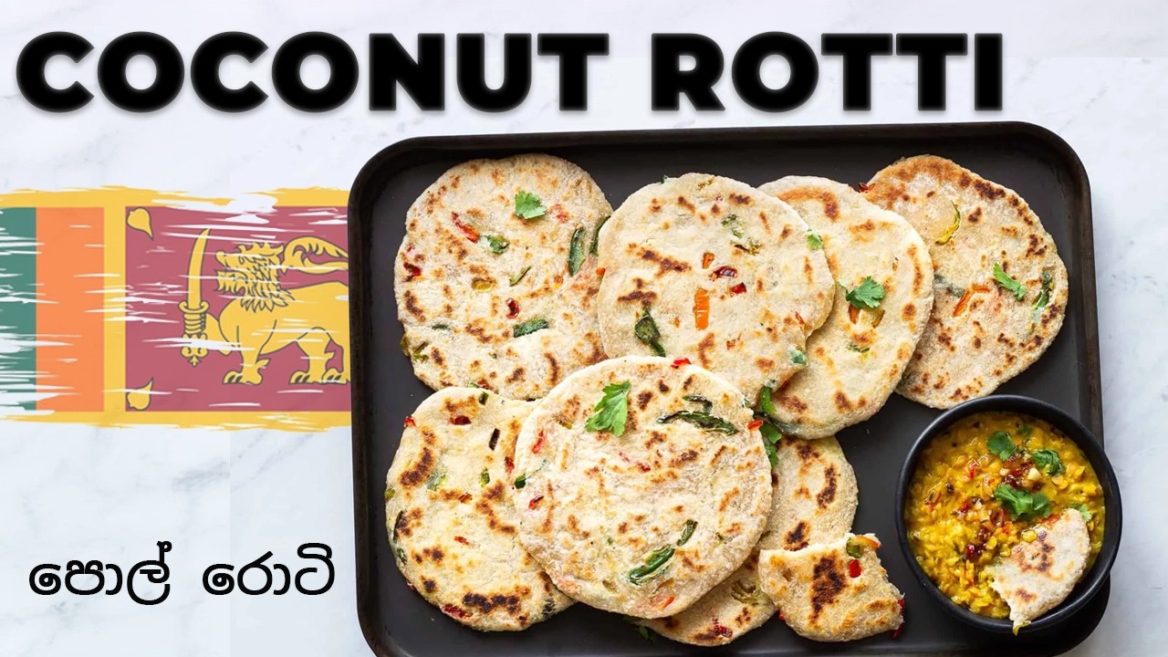 Coconut Roti (Pol Roti ) 🇱🇰 පොල් රොටි 🪺 No Eggs (4K) - YouTube