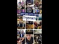 כיפה לייב מארחים האוסף ווקאלי חנן בן ארי ישי ריבו בניה ברבי עידן רייכל עקיבא אמיר דדון כיפה לייב מארחים האוסף ווקאלי חנן בן ארי ישי ריבו בניה ברבי עידן רייכל עקיבא אמיר דדון