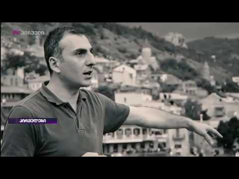 ალეკო ელისაშვილი - ბიოგრაფიის მთავარი შტრიხები