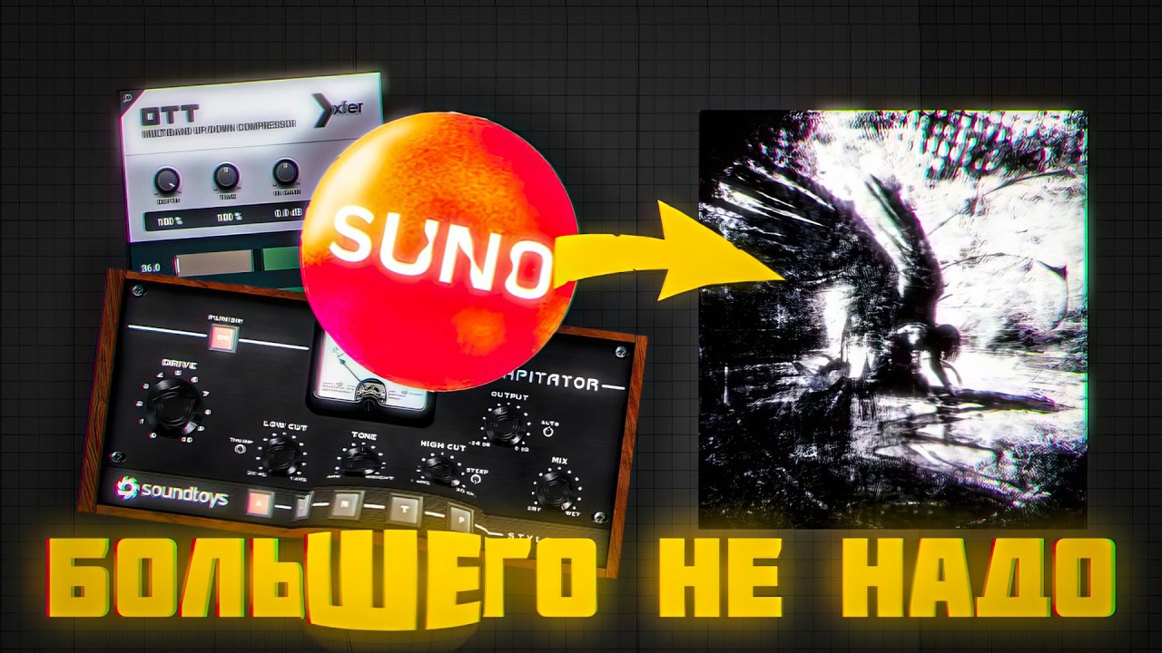 КАК ПИСАТЬ ANGELCORE В 2026 ?!?