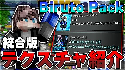 ゆっくり実況 統合版マインクラフトで鏡が登場 凄い綺麗な神テクスチャ Win10 Mp3