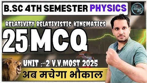 Bsc 4th Semester Physics mcq Questions | Bsc 4th semester physics unit 2 mcq | Relativity
