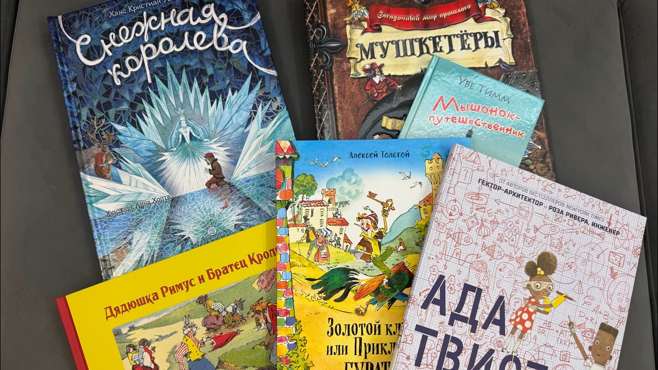 КНИЖНЫЕ ПОКУПКИ OZON. Скидки и акции. Февраль 2026. Листаю и рассказываю цены 👌