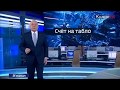 Выборы 2018!. Киселев про победу Грудинина Путин уходит на пенсию