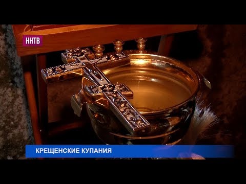 Глеб Никитин принял участие в Крещенских купаниях