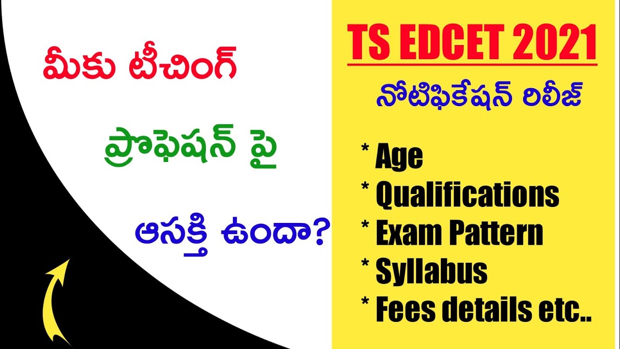 TS EDCET 2021 NOTIFICATION DETAILS || QUALIFICATIONS,AGE,EXAM PATTERN ETC