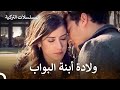 تصاعد الحب   أسميتها فريحة   