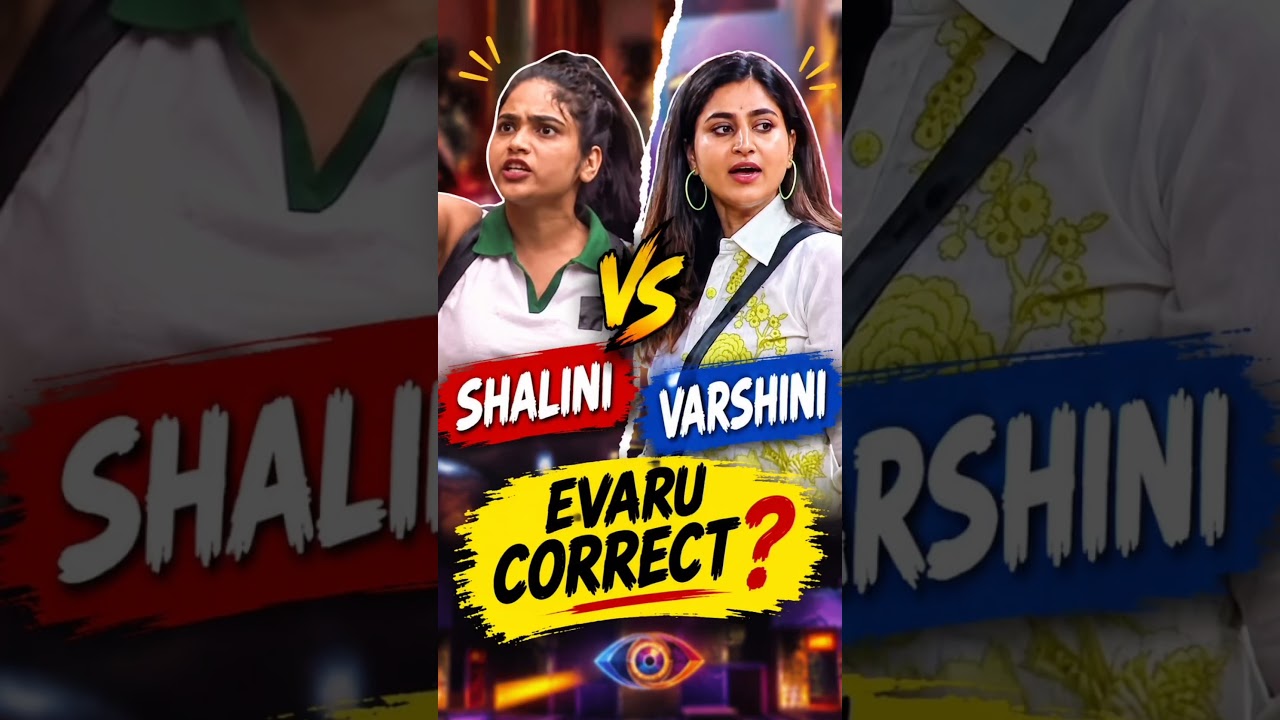 Shalini vs Varshini Big Fight 😱 Bigg Boss Telugu 10 Nominations Review | Mee support evariki ?