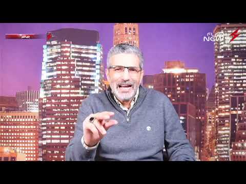 حضر مدير الامن الداخلي و غاب قائد القوات البرية