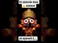 Jai shree Krishna 🙏#shorts