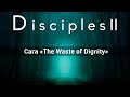 Disciples 2. Сага "The Waste of Dignity"