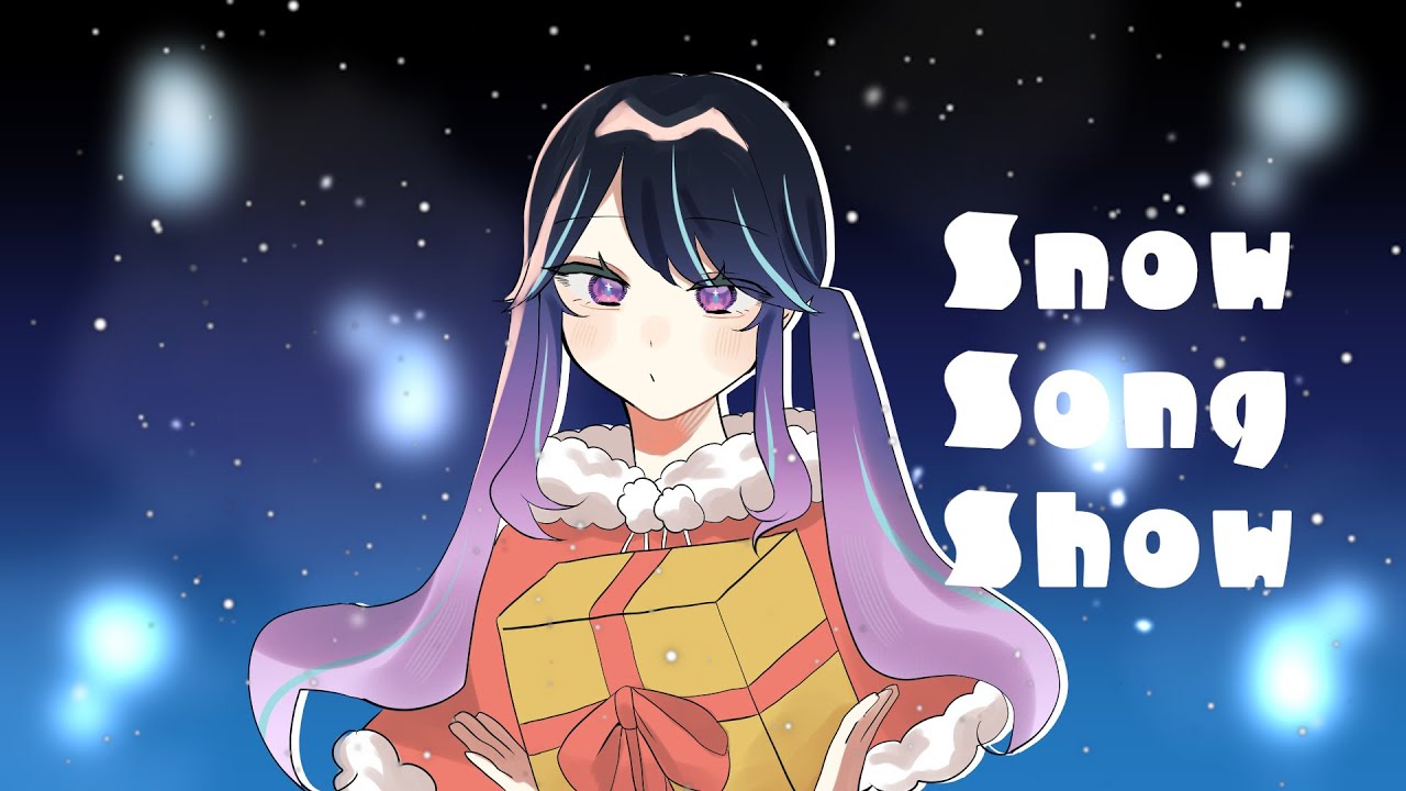 Snow Song Show【 歌ってみた🐟 】 - YouTube