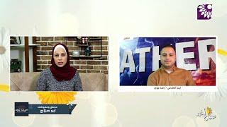 الامطار هل هي بالطريق ام الشمس ما زالت تسيطر على الاجواء؟!