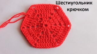 :     . Crochet Hexagon.