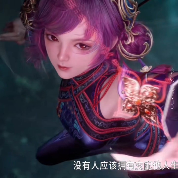 [Tales of Herding Gods EP 105 Preview] Time to defeat Jiangnan —Qin Mu, Yunxiang & Yuxiu defeats her