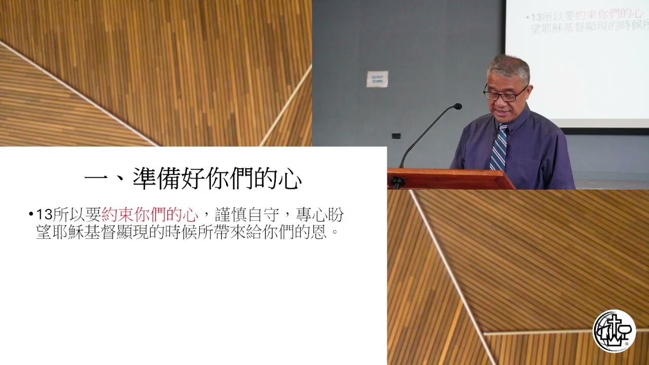 2026年02月01日  主日崇拜  講題 : 新出埃及記