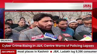 URDU News Live || Latest News update || Jammu and Kashmir || 11 Dec 25