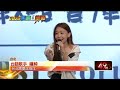 台北市長與民進黨北市布局升溫，沈伯洋領軍造勢、藍綠互嗆