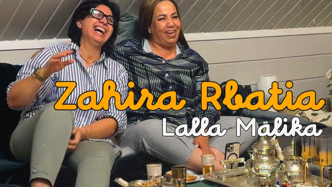 Zahira Rbatia & Friends - Lalla Malika