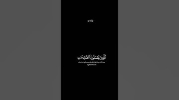 #قران_كريم #عبدالباسط_عبدالصمد #شاشه_سوداء #سورة_الإسراء #استغفر_الله #اللهم_صل_وسلم_على_نبينا_محمد